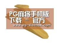配件三